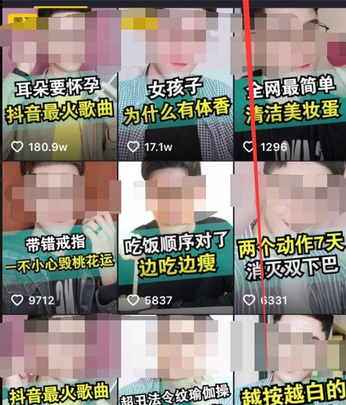 抖音卖品牌化妆品的秘诀
