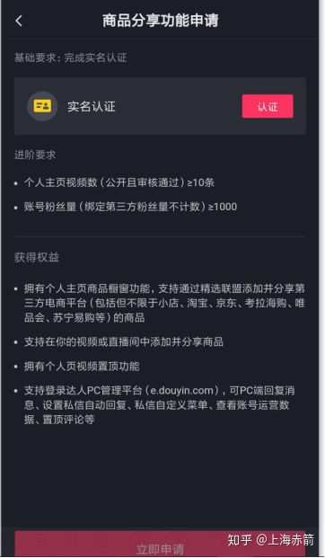 抖音卖品牌化妆品的秘诀