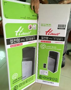 淳安家电纸箱批发品牌介绍
