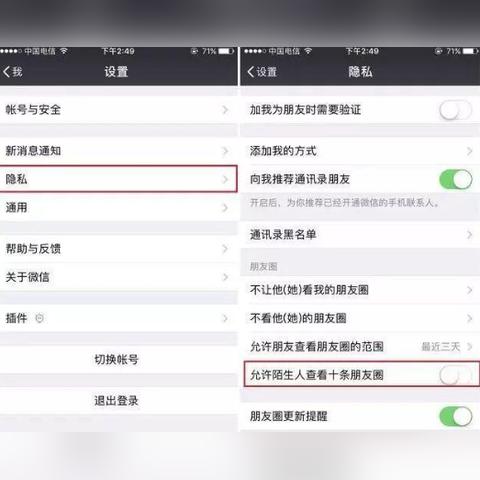 揭秘微信聊天记录查看技巧，轻松掌握对方隐私！