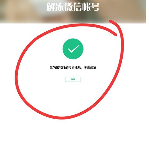 揭秘微信聊天记录查看技巧，轻松掌握对方隐私！