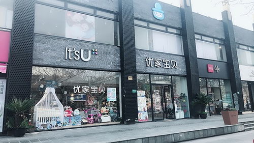 全国十大母婴店品牌排行