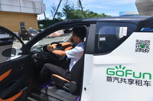 共享汽车，重塑出行方式，探索汽车品牌新机遇