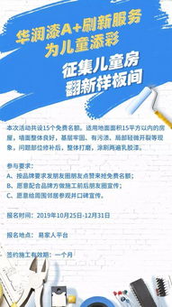 打造专业装修工作品牌的策略