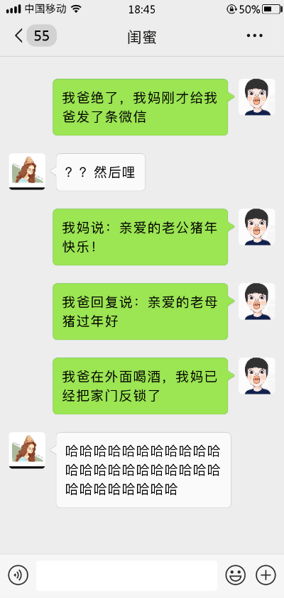 谁在窥探你的陌陌聊天记录？深度揭秘数据背后的隐秘世界