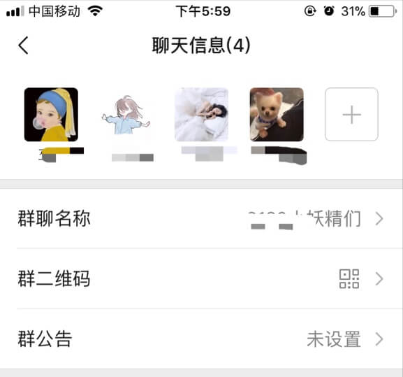 微信聊天记录丢失？别慌！教你轻松找回删除的好友聊天记录