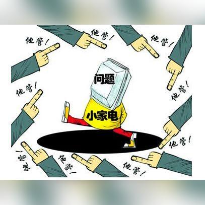 家电品牌售后服务标准一览