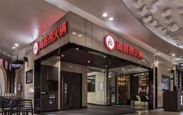 中国最硬的餐饮品牌—海底捞的逆袭之路