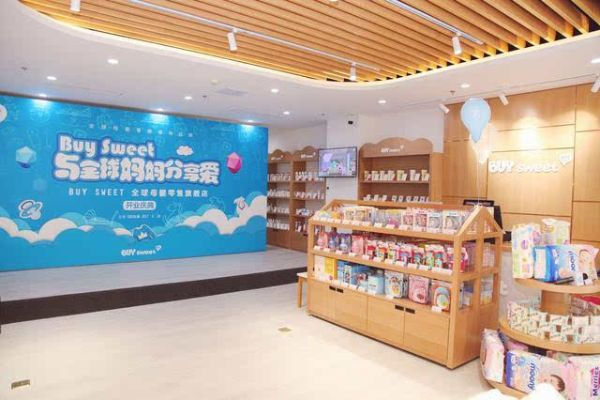 天猫新母婴品牌旗舰店，为宝贝打造一站式购物体验