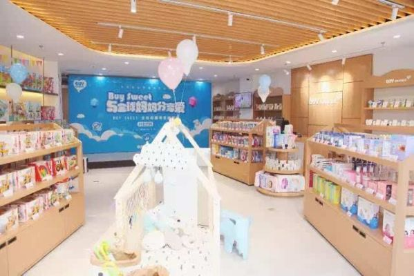天猫新母婴品牌旗舰店，为宝贝打造一站式购物体验