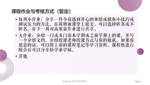 羊小咩便荔卡套出来方法大揭秘！贴吧热议攻略全解析