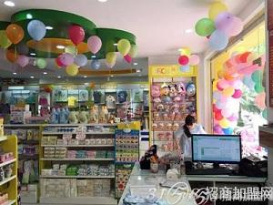 十大放心母婴店品牌，守护宝贝健康成长