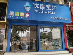 十大放心母婴店品牌，守护宝贝健康成长