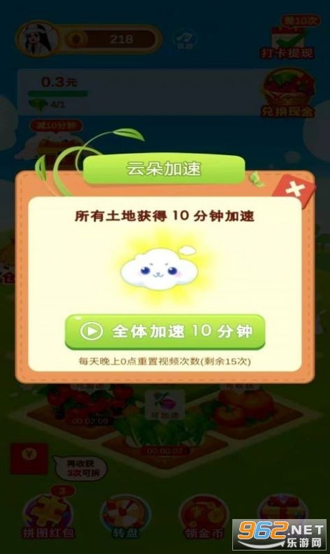 帮羊小咩享花卡提现，轻松赚钱新体验！