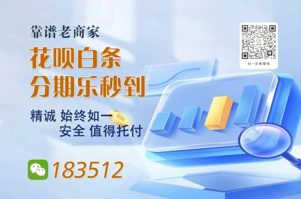 帮羊小咩享花卡取现，轻松理财新体验！
