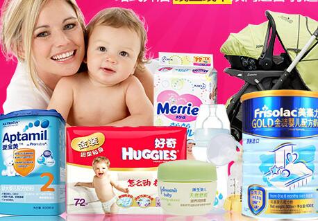 母婴品牌价格指南，了解一套母婴用品的大致成本