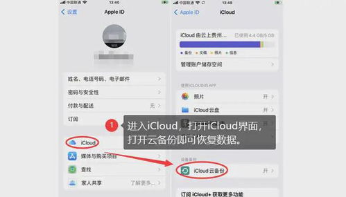 苹果手机删除的短信如何恢复？教你轻松找回已删聊天记录！