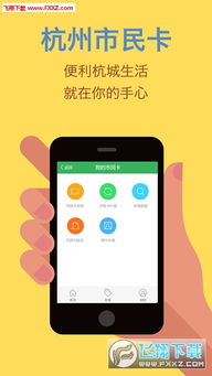 帮羊小咩享花卡客户套出来—揭秘如何轻松解锁优惠福利