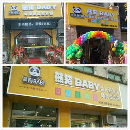 加盟费高昂的母婴品牌店，明智投资还是陷阱？