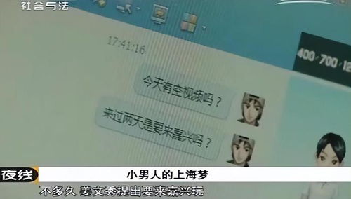 揭秘羊小咩便荔卡套出来的方法，真的可信吗？