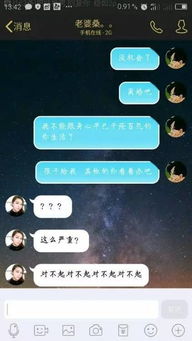 揭秘！老公（老婆）有外遇，如何轻松查询QQ聊天记录？