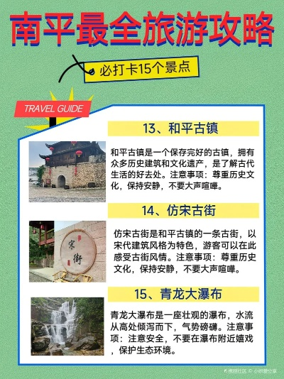 南平餐饮品牌有几种