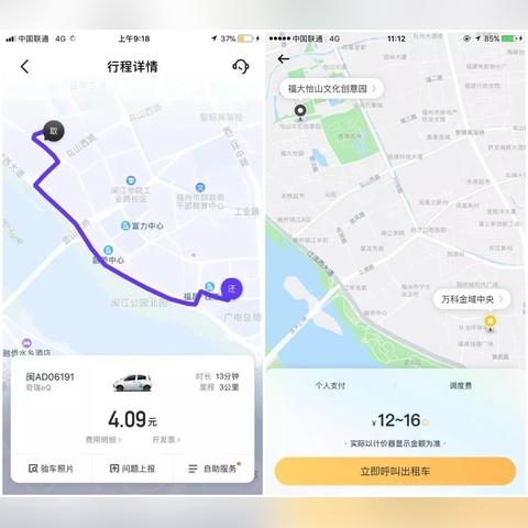 福大怡山创业园的公司都有哪些？