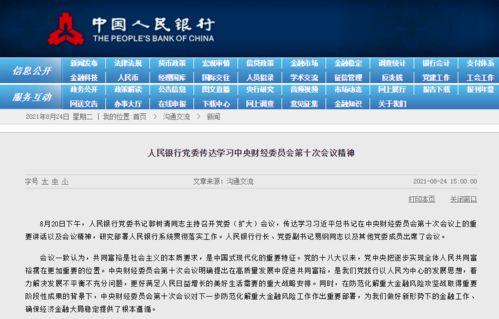 查开房信息在线查询，揭秘背后的真相与风险警示