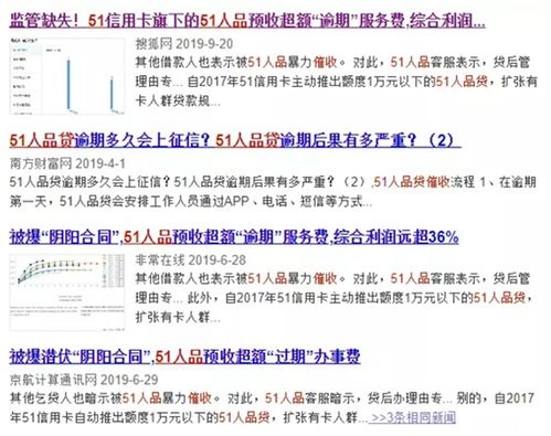 查开房信息在线查询，揭秘背后的真相与风险警示
