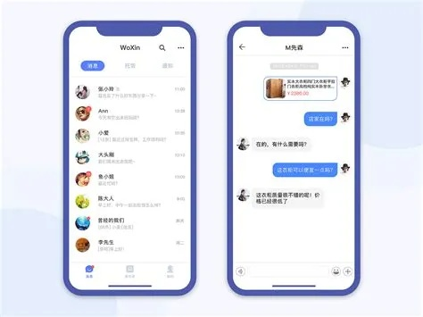 揭秘聊天记录的秘密，如何查对方的微信聊天记录？
