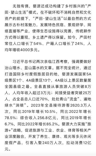 遂川做什么赚钱，深度探讨与案例分析
