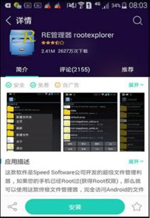 揭秘隐私边界，大家如何看待查看男女朋友的手机短信和微信聊天记录？