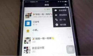 揭秘隐私边界，大家如何看待查看男女朋友的手机短信和微信聊天记录？