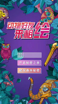 帮羊小咩轻松便荔卡提现，攻略全解析！