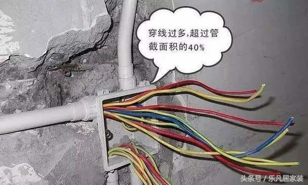 装修电线穿管 品牌全攻略