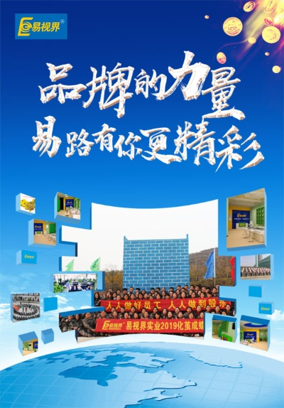 安联程通加盟指南，如何轻松开启事业新征程