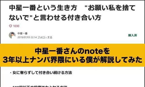 日本大学最赚钱的生意经，揭秘热门盈利领域与成功案例