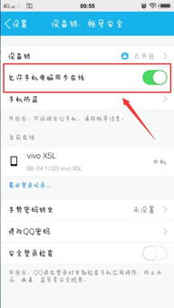 轻松掌握手机QQ聊天记录查看技巧，不再错过重要信息！