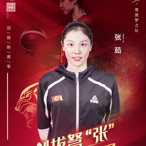 如何撰写一份吸引人的加盟项目简历