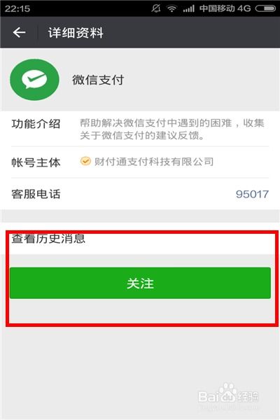 微信提现额度一万多，这是怎么回事？让我带你一探究竟！