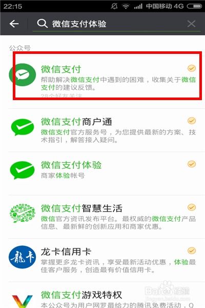 微信提现额度一万多，这是怎么回事？让我带你一探究竟！