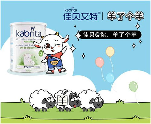 揭秘羊小咩便荔卡套出来方法，轻松出售攻略大公开！