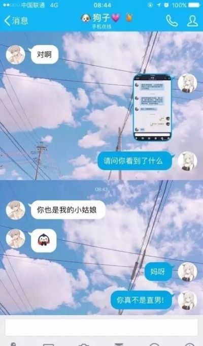 揭秘QQ聊天记录，如何查看别人聊天内容，注意事项大盘点！