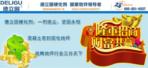 刮刮乐代理加盟攻略，轻松上手，开启财富大门