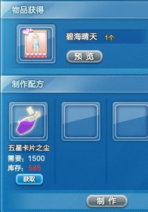 羊小咩便荔卡套出来方法2024，轻松解锁新技能，玩转智能生活！