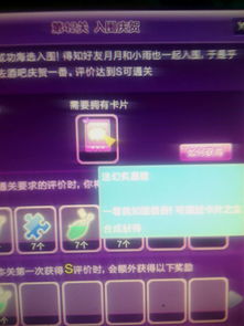 羊小咩便荔卡套出来方法2024，轻松解锁新技能，玩转智能生活！