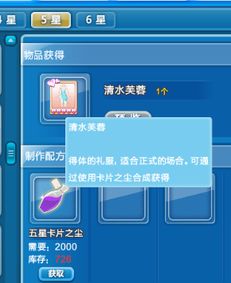 羊小咩便荔卡套出来方法2024，轻松解锁新技能，玩转智能生活！