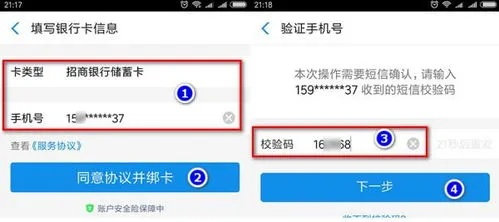 怎么将转转分期的钱套出来到微信—小心操作，避免风险