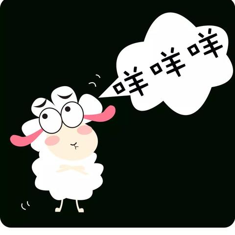 羊小咩便荔卡套出来方，揭秘羊城美食新潮流