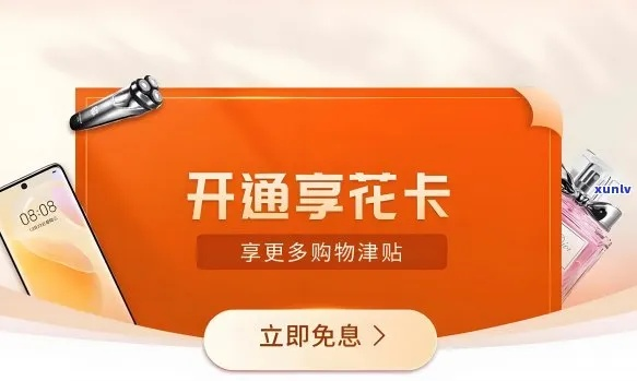 羊小咩享花卡，附近这些商店让你轻松兑现！